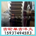 齿轮高频淬火机 大模数齿轮单齿高频淬火设备