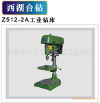 ��Ӧ����̨��Z512-2A��ҵ�괲��˿��
