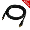 迪龙HDMI高清数字线1.4版本 HDMI1.4版本 HDMI高清数据传输线