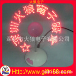 新款USB烧录风扇|电源线、烧录线二合一烧录风扇(操作简单)