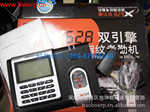 �ѻ�����U������ָ�ƿ��ڻ�100~300�����п�X628���ڻ�