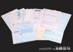 深圳印刷劳动合同 商业合同印刷 订货合同书制作 产品说明书印刷