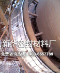 双柔式回转窑密封 狼狗牌密封,咬住质量不放松!
