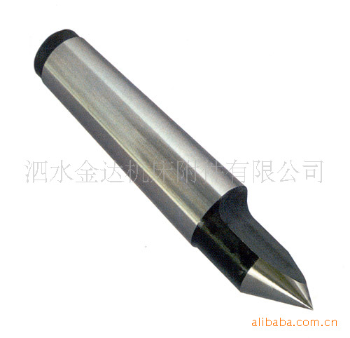 供应数控车床顶尖/合金顶尖/固定顶尖