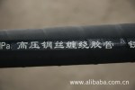 胶管 缠绕胶管 高压钢丝缠绕胶管