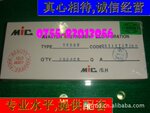 供应 肖特基二极管 SR550 5A/50V