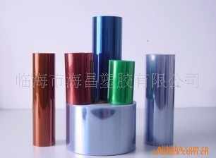 供应PVC,软膜,硬片