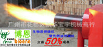 ������ȼ�ջ�����ԭ�����豸��������50%