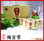 �����ڸ����ײ衿��Ʒ��ĵ�� �䰮ϵ�� ÷��ѩ��72��*4g��