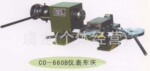��ӦCO660���Ǳ�����