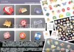 上海工厂供应金属制品