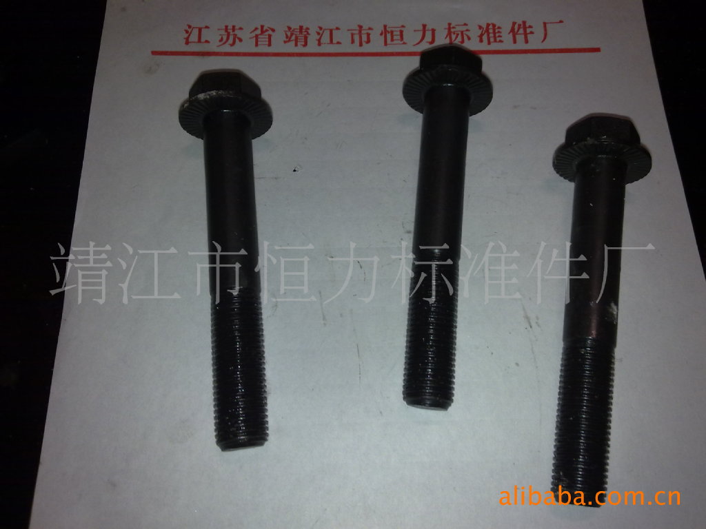 9级法兰面螺栓.gb5787法兰