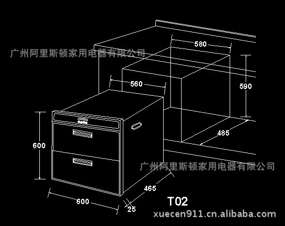 阿里斯顿 厨房电器 嵌入式消毒碗柜 消毒柜t02