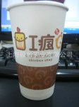 上海纸杯印刷,纸袋,说明书,包装盒,礼品盒,宣传册印刷