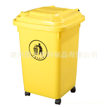 供应户外垃圾桶 50L户外垃圾桶 