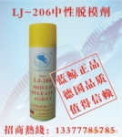������ģ��206�����ԣ�