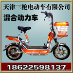 供应14”都市宝贝电动车(天津三枪电动车有限公司)