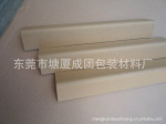 大量批发塘厦纸护角、纸卡板、纸滑板、高品质护角