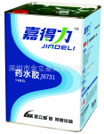 适用性广 皮具手袋胶粘剂