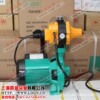 ��Ӧ�¹�WILO����ˮ�� PUN-600E ȫ�Զ���ѹ��