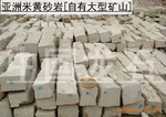 ��Ӧ�׻�ɰ �Ĵ��׻�ɰ ��ɫ�׻�ɰ ����ɰ�ң�ͼ��