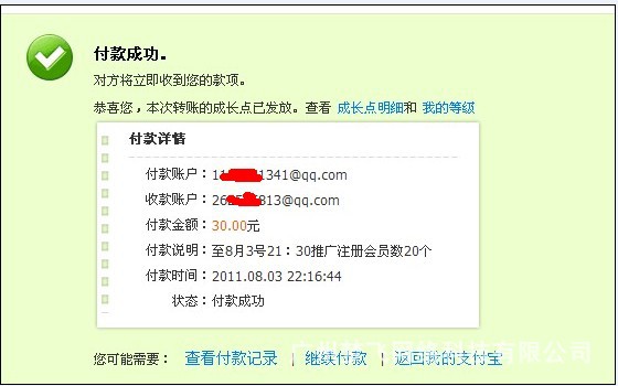 注册会计师证_注册会计师 月收入