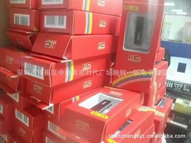 双板多功能读卡器捷霸rb539