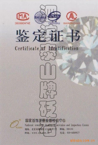201011121144570