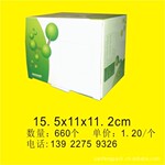 供应彩盒(有现货)