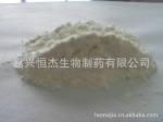 软骨粉
