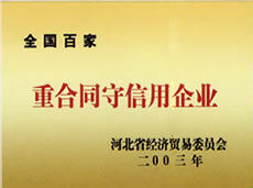 螺旋钢管|螺旋管|厚壁螺旋钢管|河北螺旋钢管|螺旋钢管厂|螺旋缝焊接管网站www.czsgg.com 手机13833763630 联系吴海军