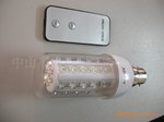 LED红外线遥控调光灯
