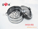 【特价商品】不锈钢『礼品』孔型小蒸笼(22公分)