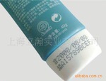 供应立瀚牌苏州专售化妆品专用经济型喷码机