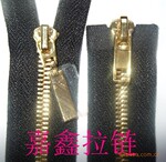 H65铜拉链,电镀金牙拉链,海宁拉链供应商