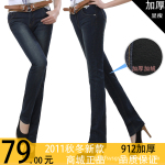 【47元!大额专供】秋冬新款 韩版女式牛仔裤批发加厚加绒912#