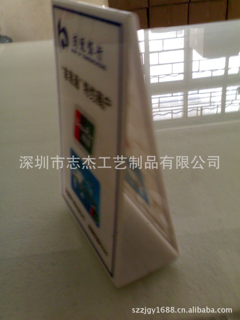有机玻璃三角牌,银联立牌,三角牌,亚克力银联牌,交通银行牌