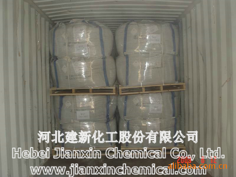 供应间氨基苯酚