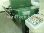 供应40~100平方全自动板框压滤机,XMY1000型压滤机