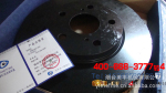 一汽新皇冠/2.5/3.0;IS220,250(ALE20)05款,ISF(USE20)05;锐志
