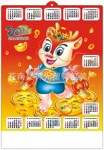 ���ذ��Ƴ���2012���¿����꾫��������������