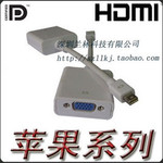 ��Ӧƻ��Mini Displayport  to VGA ת������Ƶ��DP��ͶӰ��#D37
