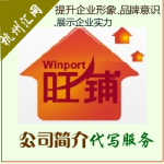 ����ҵ��ķ����˾����д �����ҵƷ��