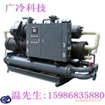 供应100HP热回收型螺杆式冷水机