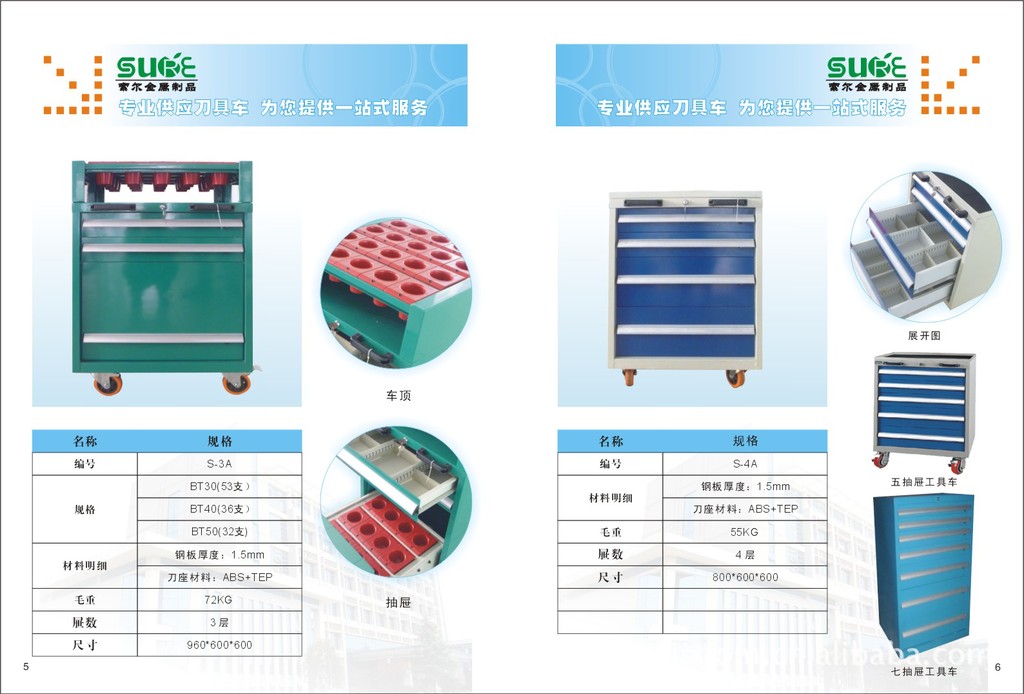 供应BT40全铝/铝制锁刀座/卸刀座/卸刀架