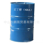 批发供应进口正丁醇(NBA)