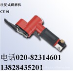 供应气动研磨机、指头砂光机、往复式研磨抛光机MA-01