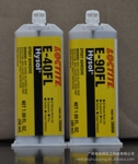 供应乐泰E-90FL 原装正品,价格绝对优惠