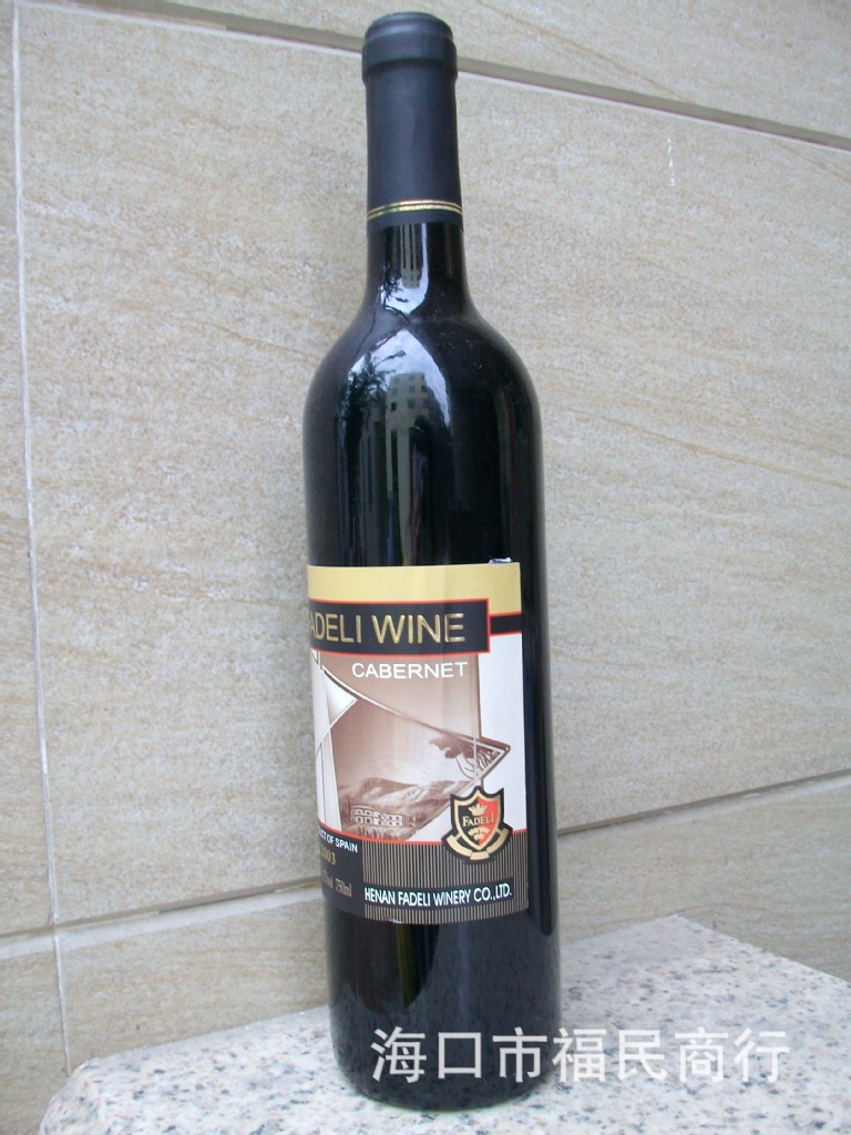 法德利2003