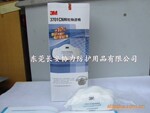 原装正品 3M3701CN防尘过滤棉 3M3701滤棉 3M过滤棉 3M防尘滤棉